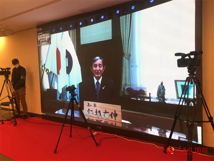 第2回中日観光代表者フォーラムが紹興市で開催　東京にサブ會場