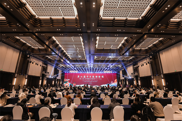 第2回中日観光代表者フォーラムが紹興市で開催　東京にサブ會場