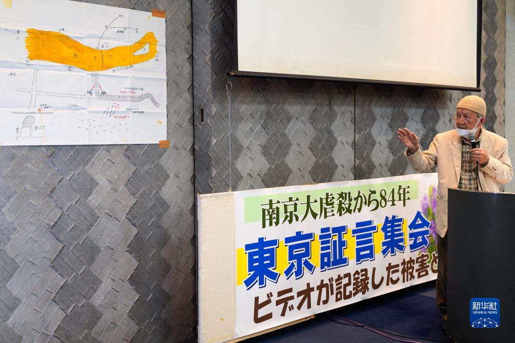 「真実の歴史を直視してこそ未來(lái)を考えられる」　南京大虐殺東京証言集會(huì)