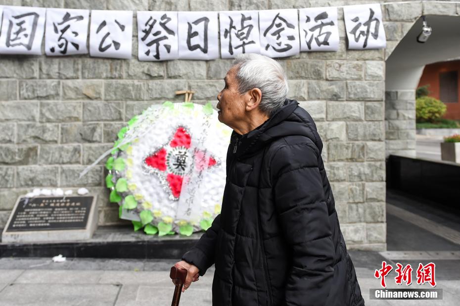 重慶大爆撃の生存者が南京大虐殺犠牲者を追悼