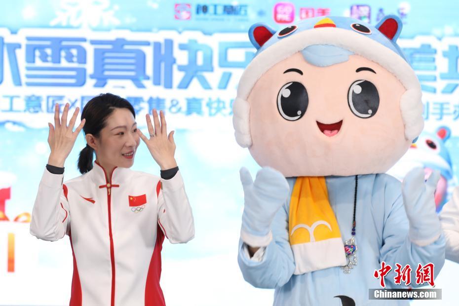 中國(guó)の氷雪キャラクターグッズお披露目會(huì)　北京市