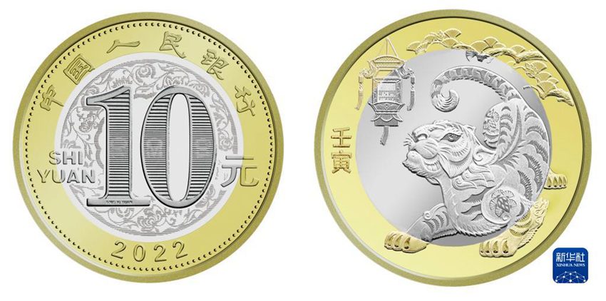 中國人民銀行が2022年記念コインを発行へ