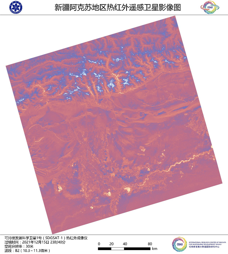 持続可能な開発科學(xué)衛(wèi)星1號による畫像第1弾が公開