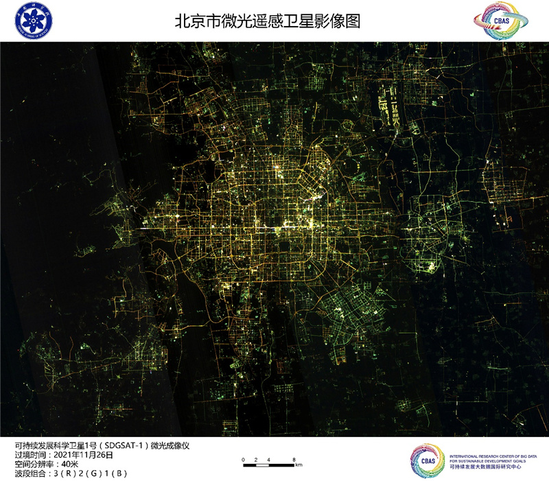 持続可能な開発科學(xué)衛(wèi)星1號による畫像第1弾が公開