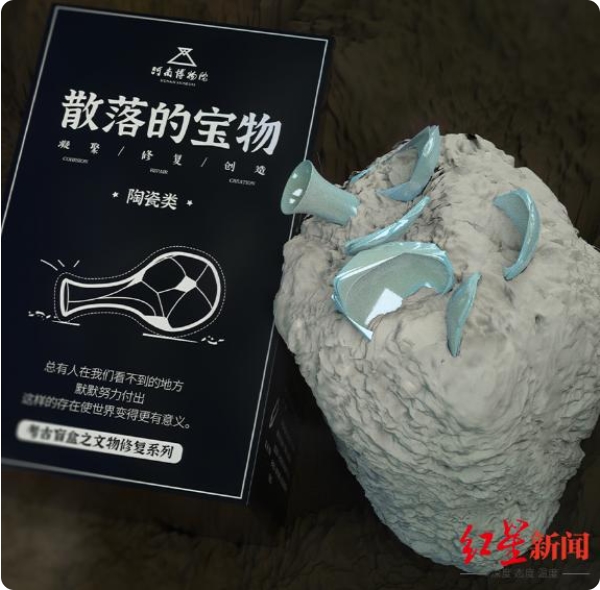 河南博物院が文化財修復を體験できるブラインドボックスを発売