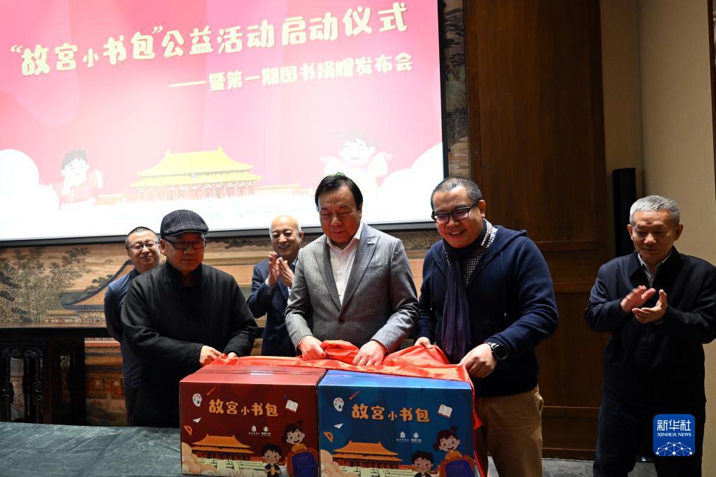 「故宮書籍ギフトボックス」慈善活動スタートアップセレモニーに出席したゲスト（12月22日撮影?金良快）。