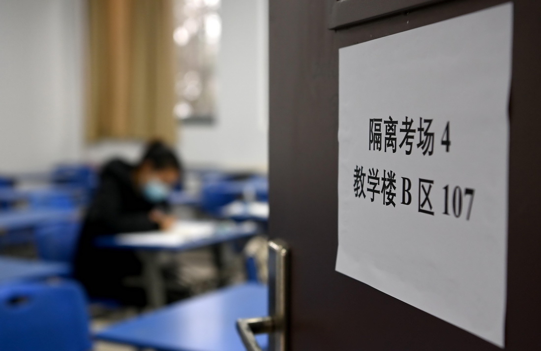 封鎖エリアの受験生、隔離受験エリアで大學院入學試験　陝西省西安