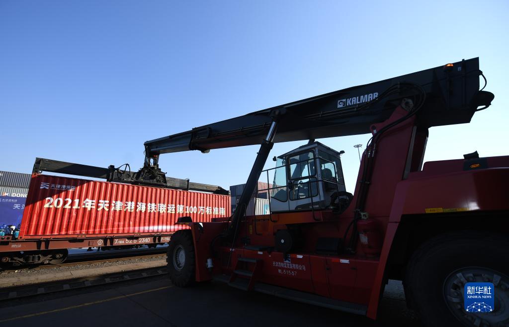 2021年の天津港海上?鉄道連攜運送量が100萬TEUを突破