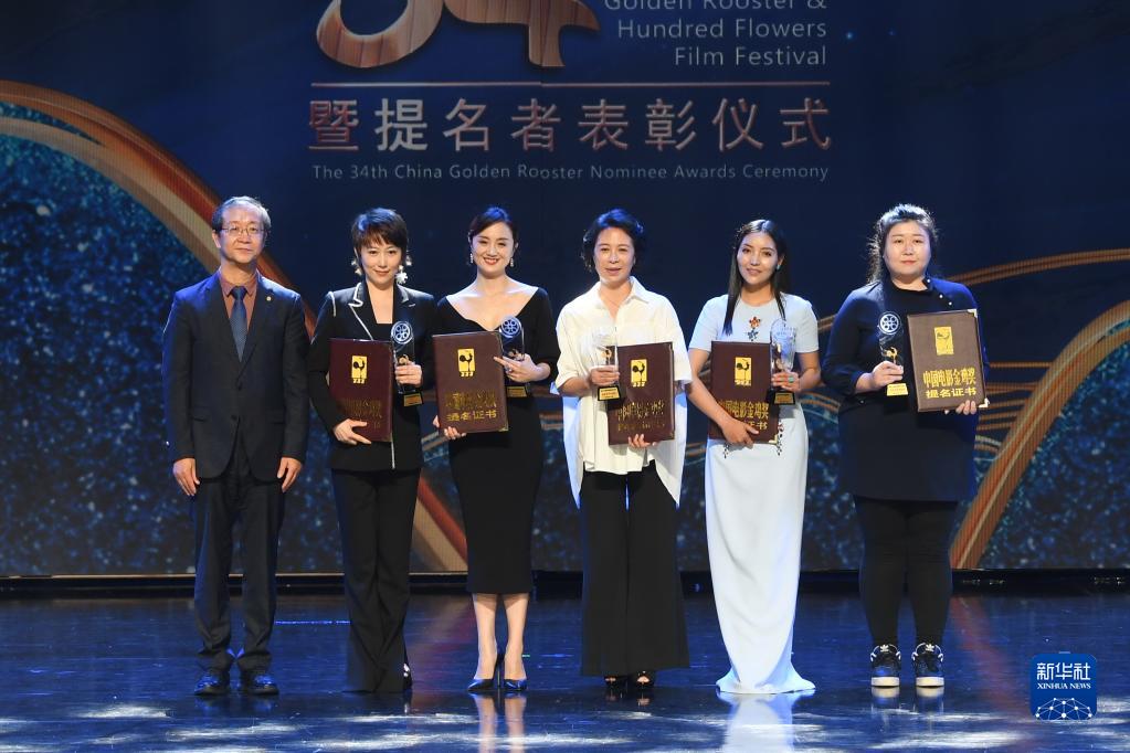 2021年中國金鶏百花映畫祭が開幕、第34回中國映畫金鶏賞候補者を表彰