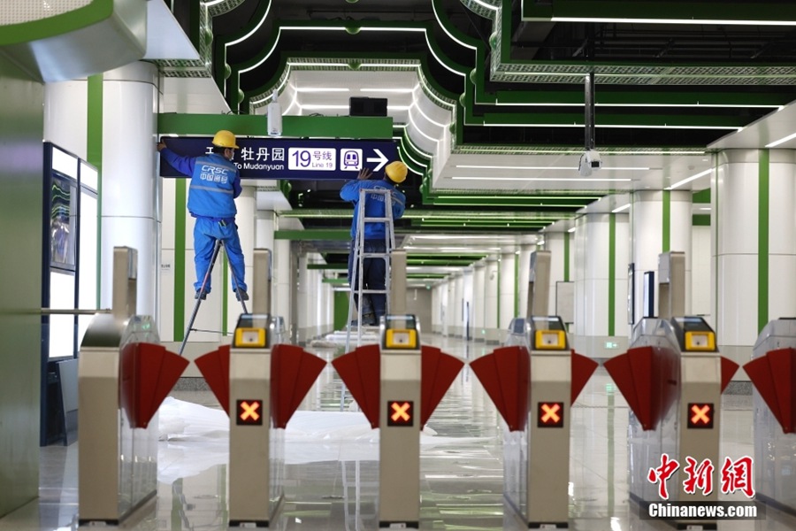 北京地下鉄19號線が近く開通　北京の南北を貫き、所要時間はわずか24分