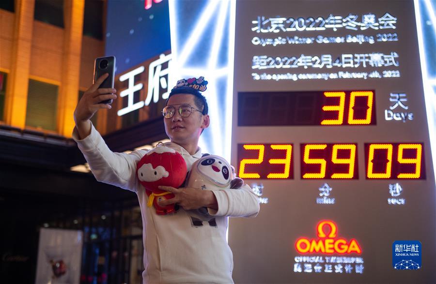 北京冬季五輪まであと1ヶ月！