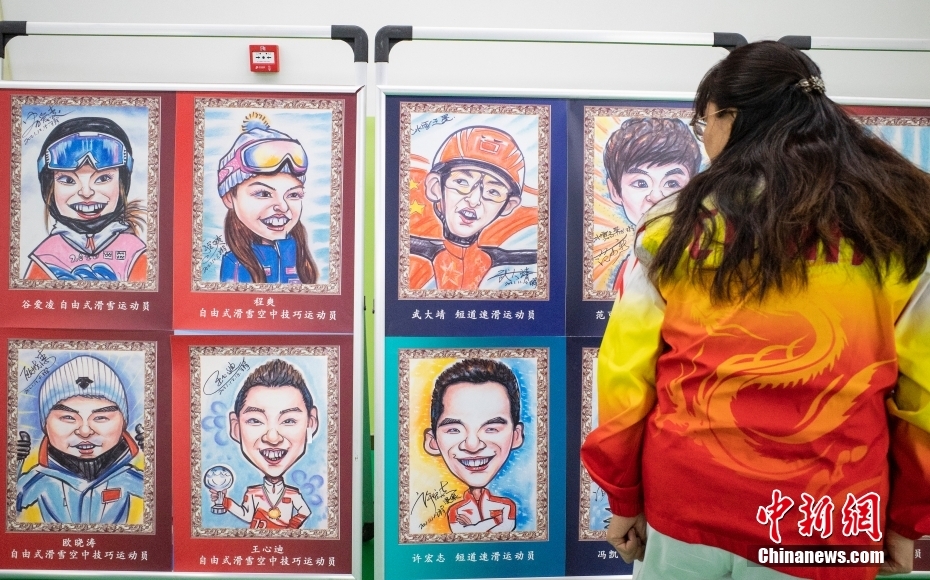 武大靖選手や谷愛凌選手など現(xiàn)役アスリートの似顔絵作品を鑑賞する來場者（撮影?侯宇）。