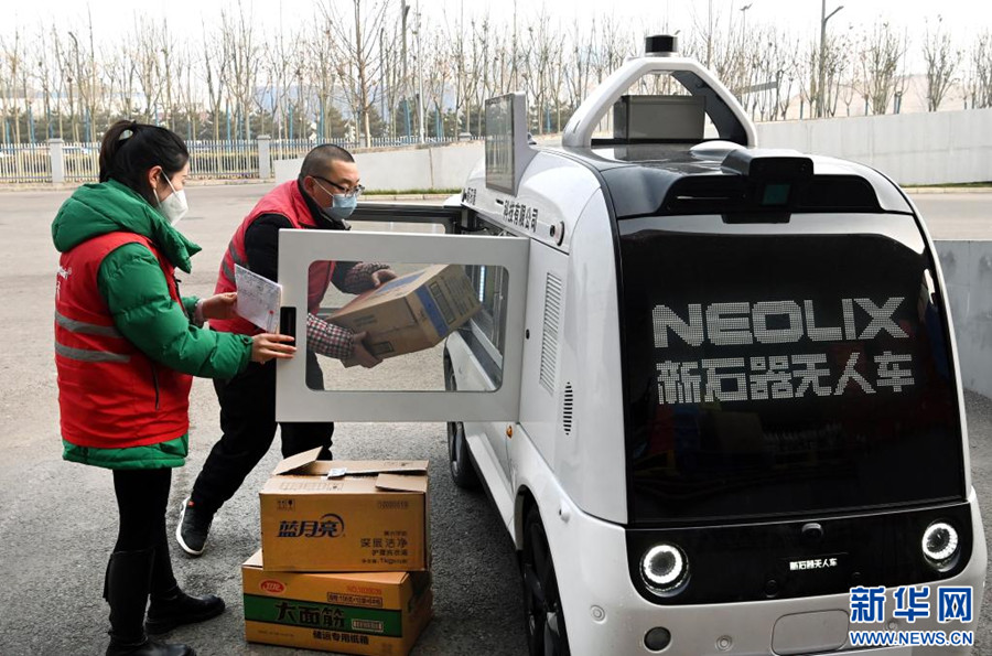 自動(dòng)配送車(chē)、新型コロナ感染対策の最前線に投入　陝西省