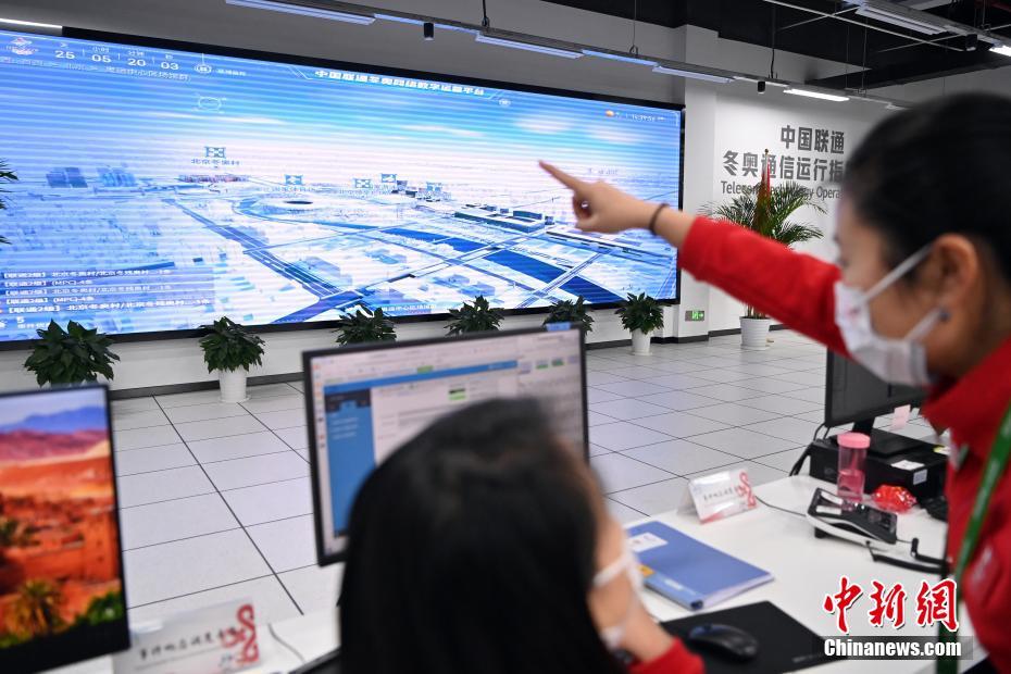 冬季五輪の「大型スマートブレイン」運(yùn)用開始　通信インフラを保証