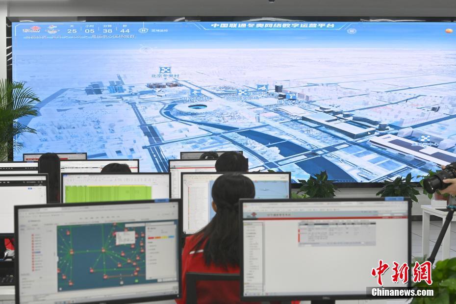 冬季五輪の「大型スマートブレイン」運(yùn)用開(kāi)始　通信インフラを保証