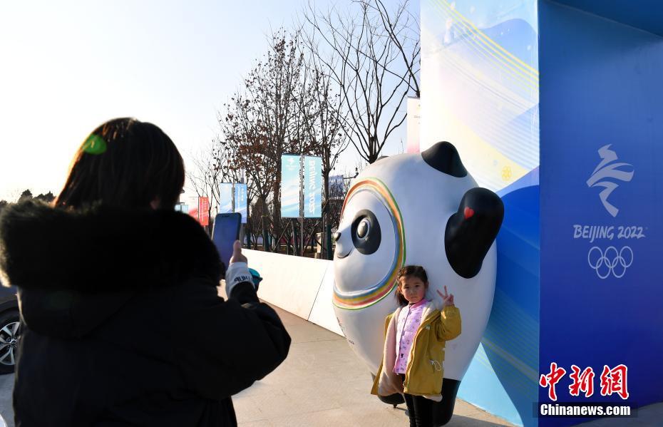 雄安新區(qū)冬季五輪文化広場(chǎng)を訪ねて　河北省