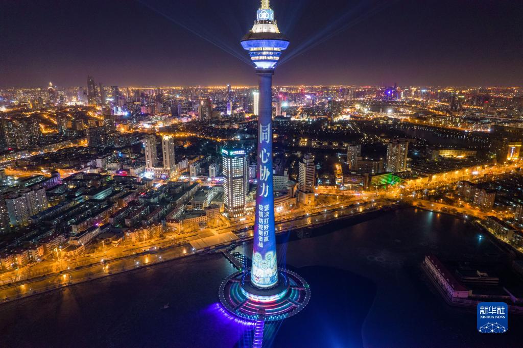 天津テレビ塔が新型コロナと闘う人々に敬意を表するライトアップ　