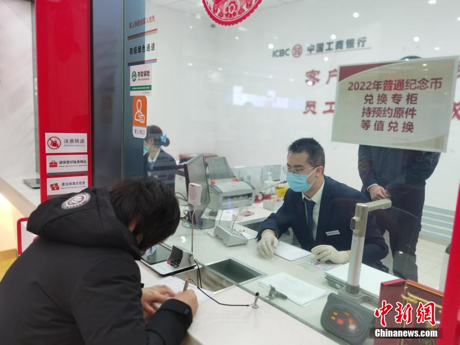 伝統(tǒng)的な切り絵細(xì)工の干支をデザインした記念硬貨発行