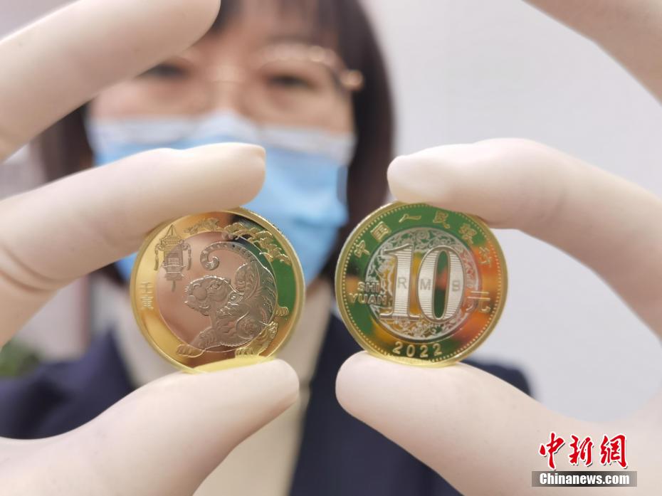 伝統(tǒng)的な切り絵細(xì)工の干支をデザインした記念硬貨発行