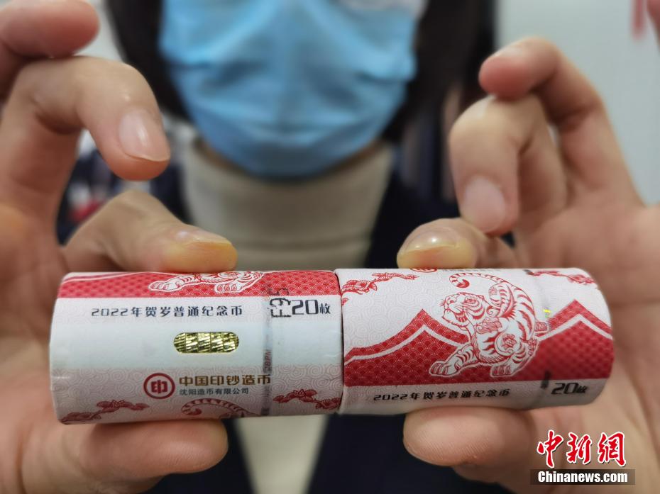 伝統(tǒng)的な切り絵細(xì)工の干支をデザインした記念硬貨発行