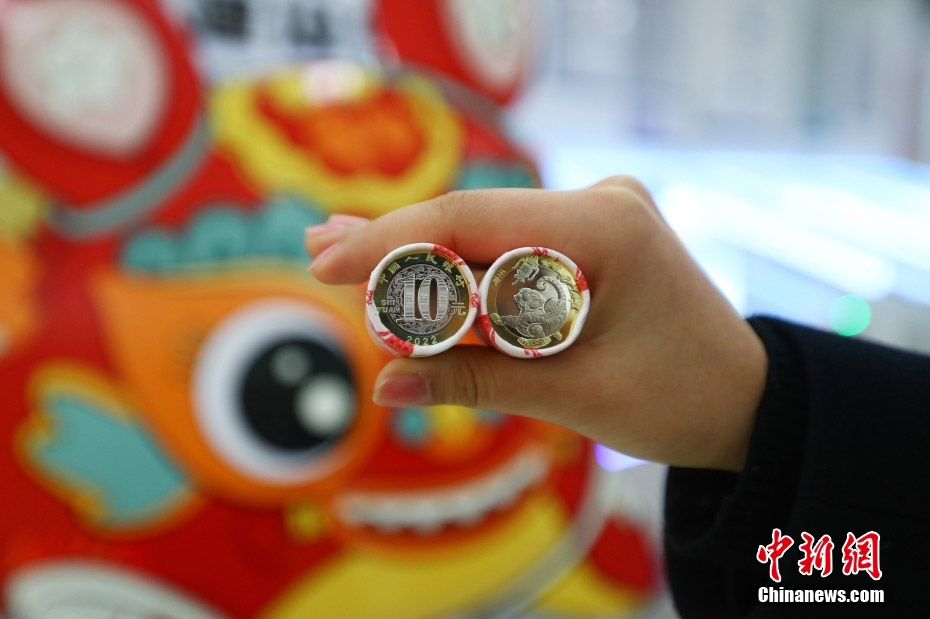 伝統(tǒng)的な切り絵細(xì)工の干支をデザインした記念硬貨発行