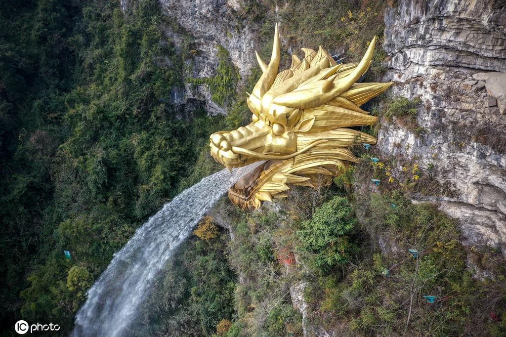 斷崖絶壁から頭を突き出し、勢(shì)いよく水を吐く金色のドラゴン（寫真著作権は東方ICが所有のため転載禁止）。