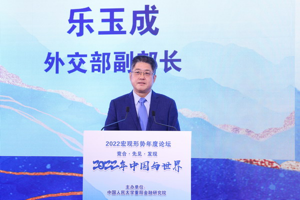 中米は冷戦時(shí)代に逆戻りするのではなく、共に未來へ向かうべき