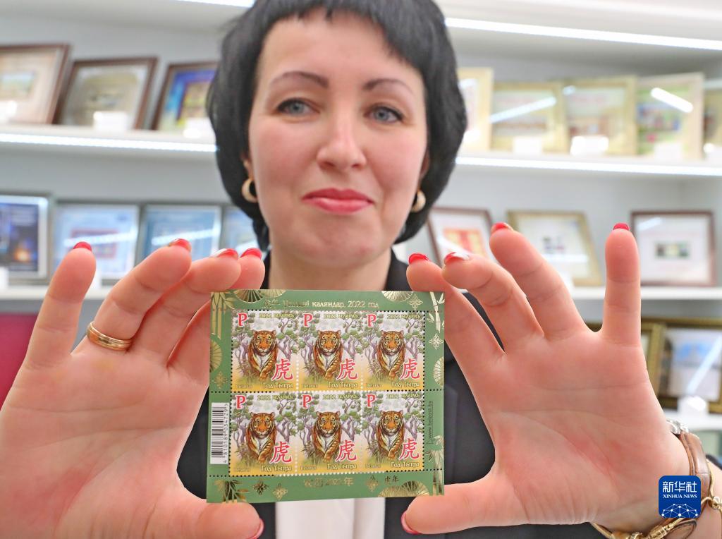 ベラルーシが寅年記念切手を発行