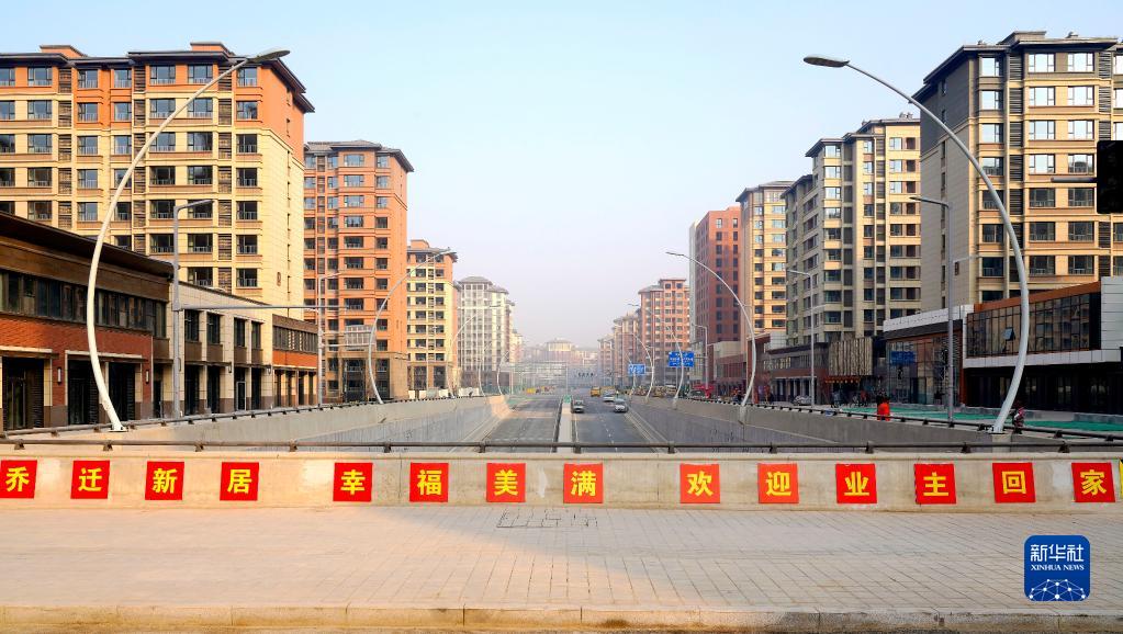 雄安新區(qū)で立ち退き者向け住宅の一斉引渡し開始　河北省