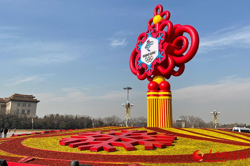 天安門広場に北京冬季五輪テーマの花壇設(shè)置　北京市