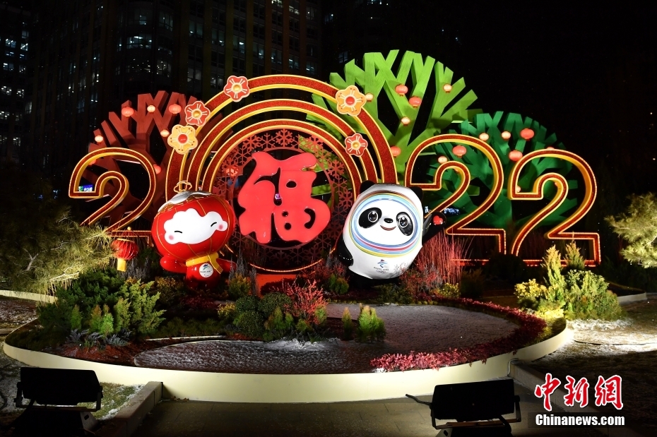 北京冬季五輪のスポット、都市の「ナイトライフ」を彩る