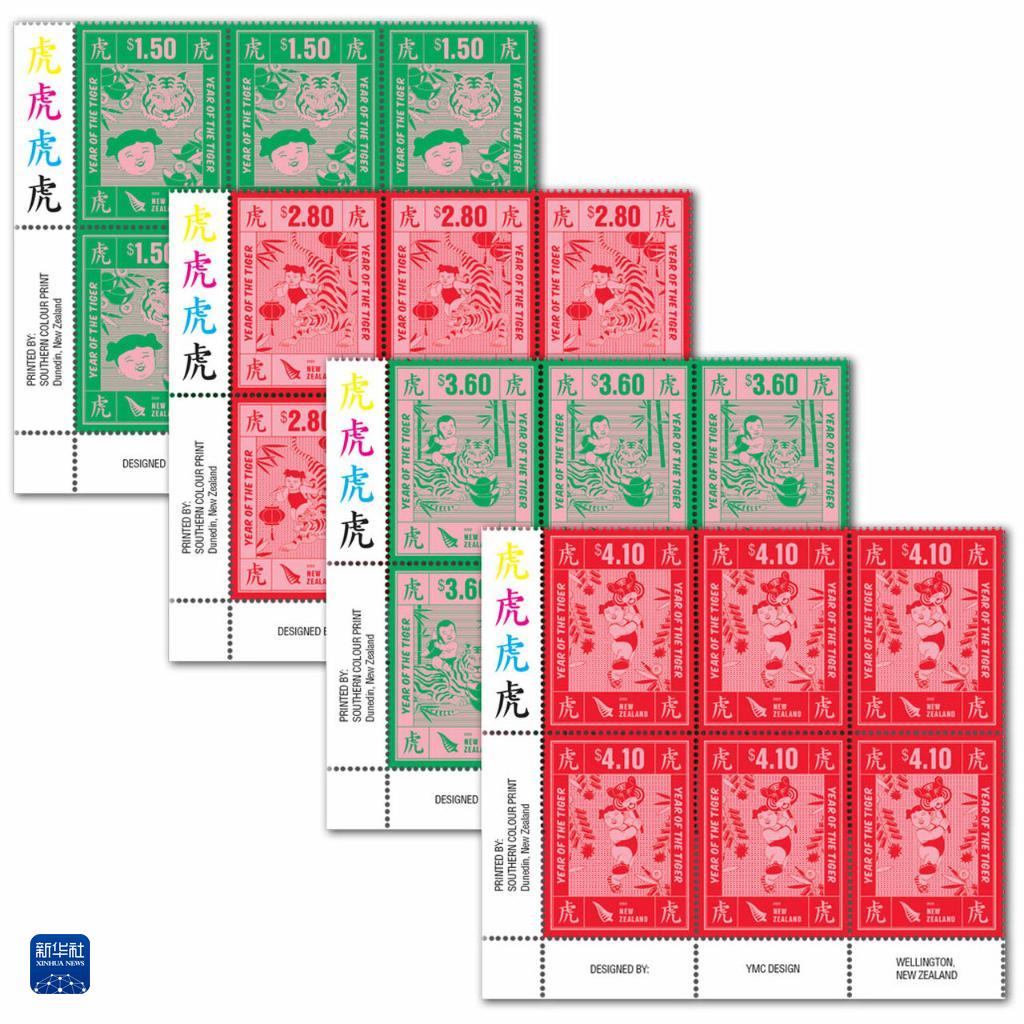ニュージーランド?ポストが発行する2022年中國(guó)舊暦「寅年」干支記念切手（寫(xiě)真提供?ニュージーランド?ポスト）。