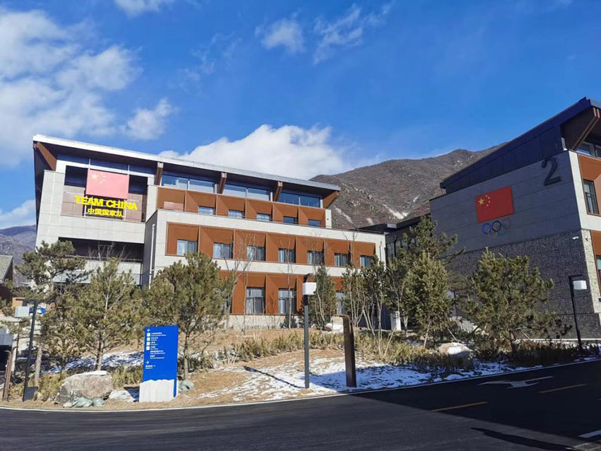 北京冬季五輪の延慶ゾーン選手村が開村し、中國代表が正式に入村