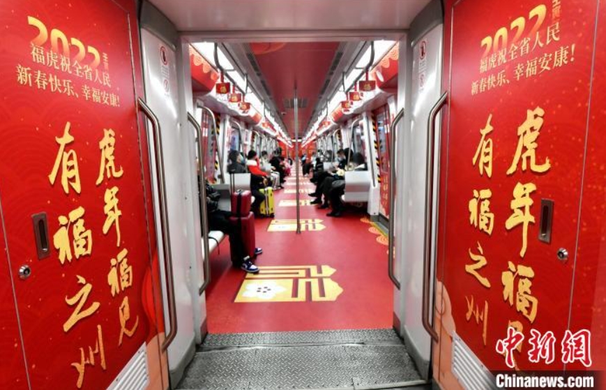 溢れるめでたさ？春節(jié)控え「?！攻譬`マ車両登場(chǎng)　福建省福州