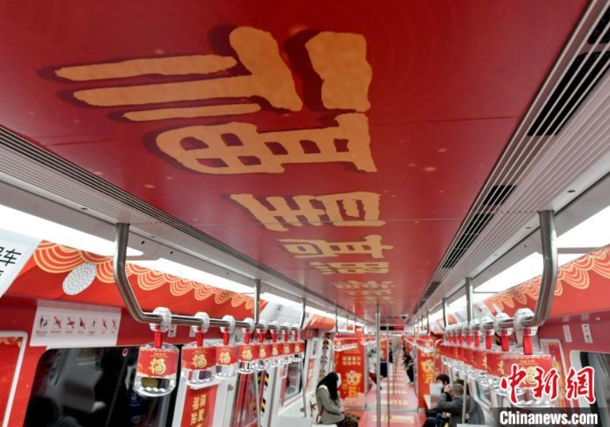 溢れるめでたさ？春節(jié)控え「?！攻譬`マ車両登場　福建省福州