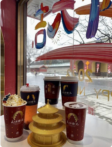 豆汁児や白酒「二鍋頭」味のアイス！北京天壇の文化クリエイティブ店がオープン