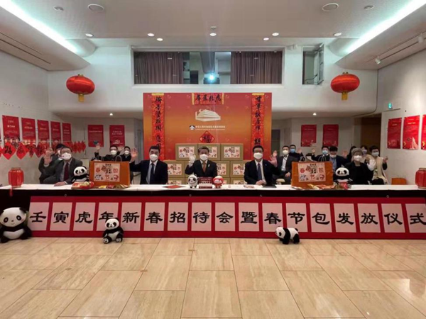 在日本中國大使館が日本在住の同胞と留學(xué)生に「春節(jié)パック」配布