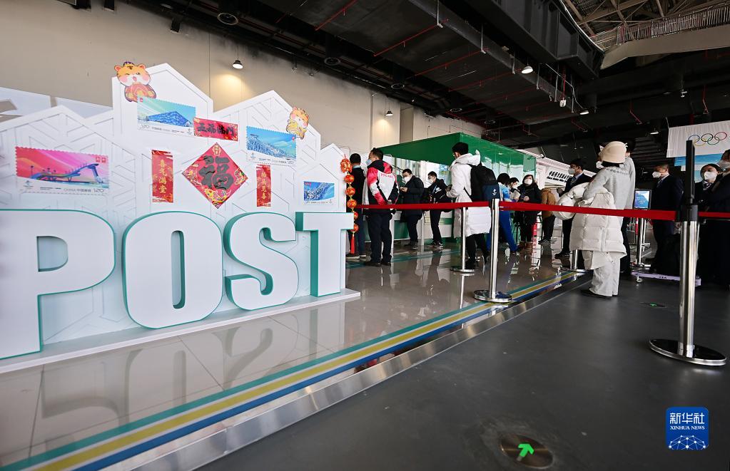 「第24回オリンピック冬季競(jìng)技大會(huì)開幕記念」切手が発行