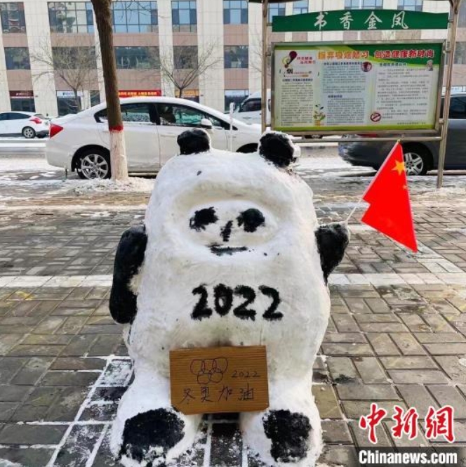 ビン?ドゥンドゥンが手に入らない？雪さえあればいつでもビン?ドゥンドゥン！