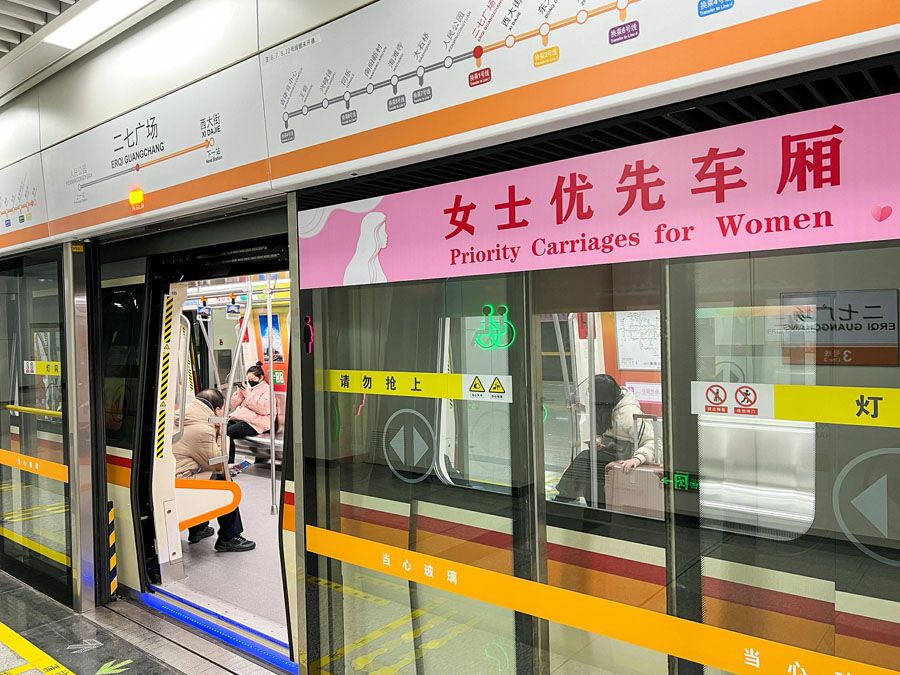 鄭州地下鉄3號(hào)線の「女性優(yōu)先車両」（寫真著作権はCFP視覚中國(guó)が所有のため転載禁止）。