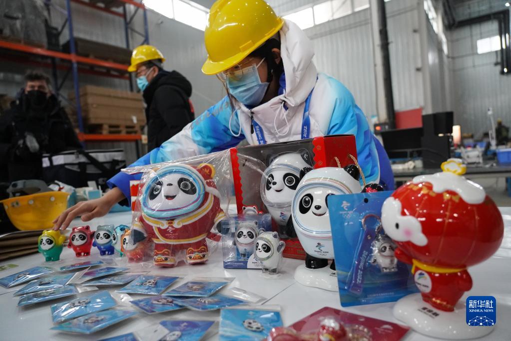 「1人に1つのビンドゥンドゥン」の夢がかなうか？