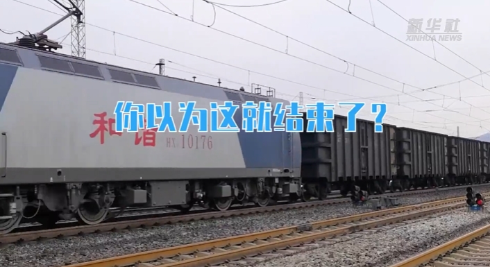 一體何両編成？貨物2萬トンを積んだ列車の車両を數(shù)えてみた！