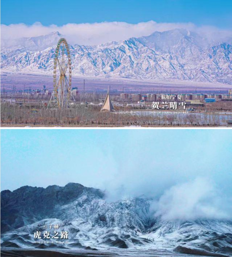 寧夏のフォトグラファーが捉えた美しく晴れ上がった雪の賀蘭山