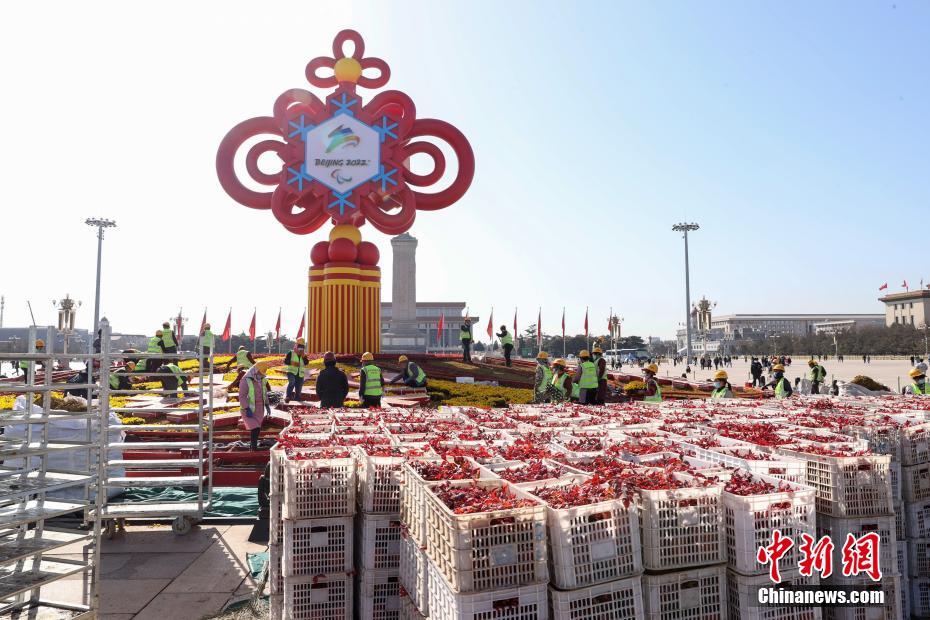 天安門広場の「素晴らしき冬季五輪」テーマ花壇が模様替え　北京
