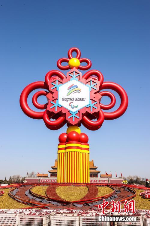 天安門(mén)広場(chǎng)の「素晴らしき冬季五輪」テーマ花壇が模様替え　北京