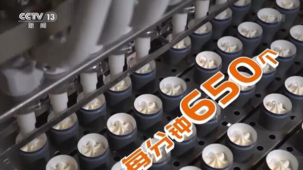 世界初のアイスクリーム業(yè)界の「ライトハウス」が江蘇省に誕生