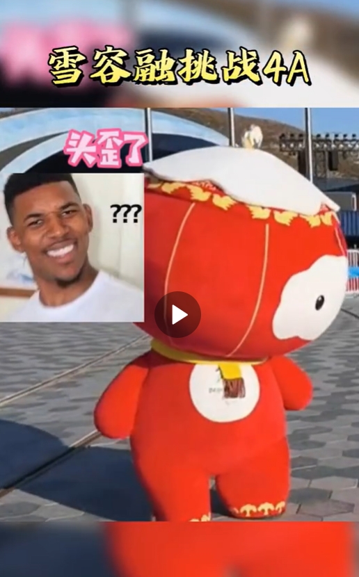 北京冬季パラ大會マスコットが4回転アクセルに挑戦！