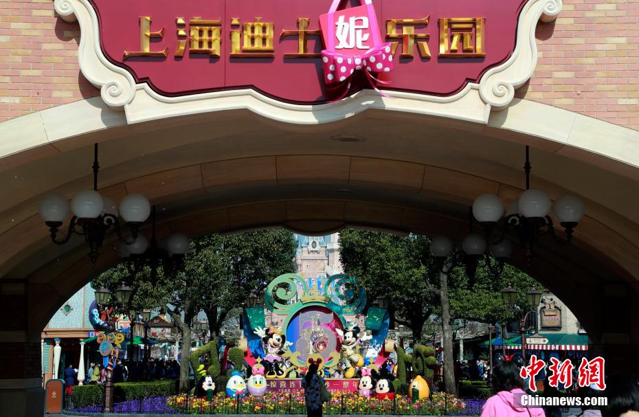 上海ディズニーランドで「國際女性デー」イベント