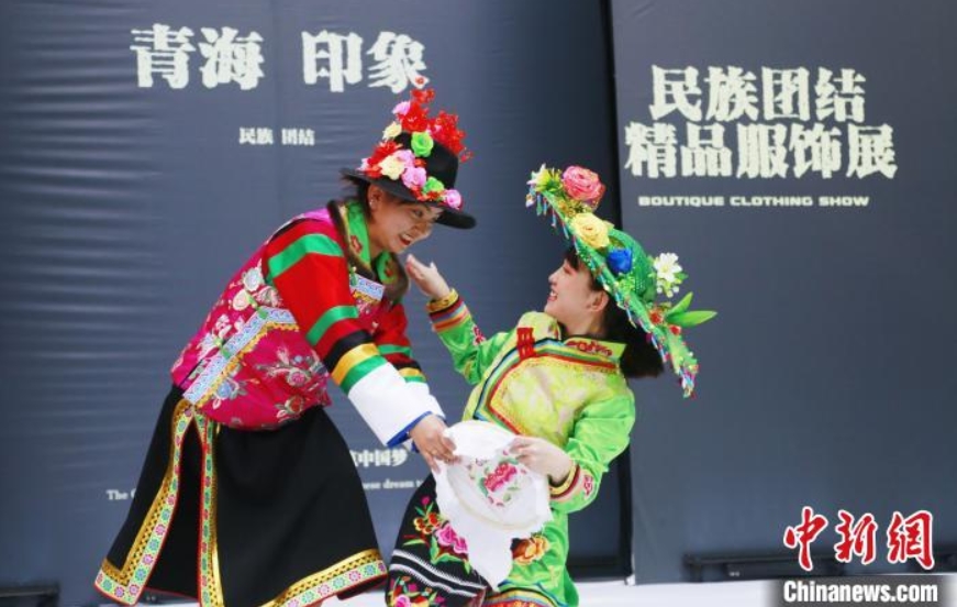 少數(shù)民族の衣裝で、青海の獨(dú)特な人文風(fēng)情を披露