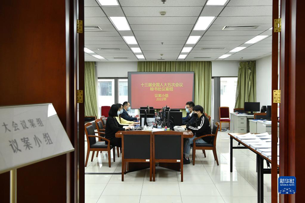 3月9日、業(yè)務(wù)中の第13期全人代第5回會(huì)議事務(wù)局議案グループ（撮影?李鑫）